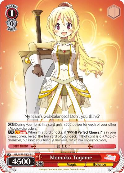 Momoko Togame - [Magia Record: Puella Magi Madoka Magica [Side Story] (Mobile)] | Gear Gaming Fayetteville