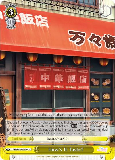 How's It Taste? - [Magia Record: Puella Magi Madoka Magica [Side Story] (Mobile)] | Gear Gaming Fayetteville