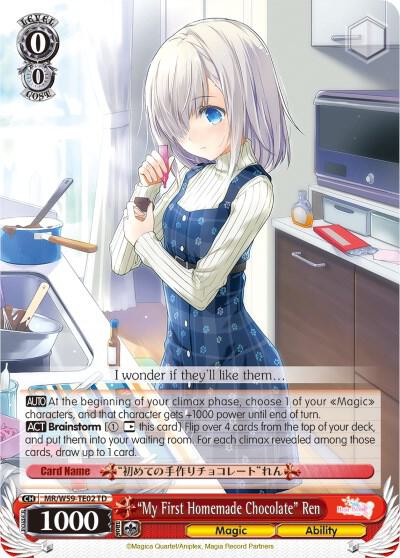 "My First Homemade Chocolate" Ren - [Magia Record: Puella Magi Madoka Magica [Side Story] (Mobile)] | Gear Gaming Fayetteville
