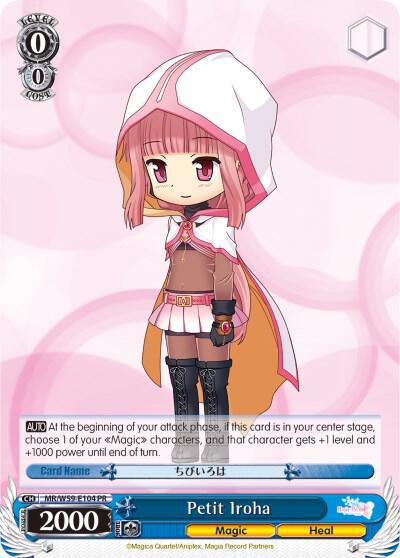 Petit Iroha - [Magia Record: Puella Magi Madoka Magica [Side Story] (Mobile)] | Gear Gaming Fayetteville
