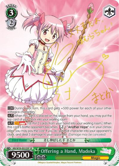 Offering a Hand, Madoka (SP) - [Magia Record: Puella Magi Madoka Magica [Side Story] (Mobile)] | Gear Gaming Fayetteville