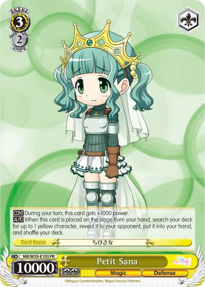 Petit Sana - [Magia Record: Puella Magi Madoka Magica [Side Story] (Mobile)] | Gear Gaming Fayetteville