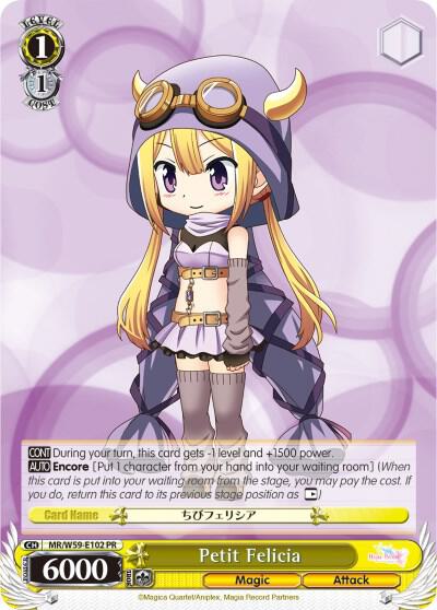 Petit Felicia - [Magia Record: Puella Magi Madoka Magica [Side Story] (Mobile)] | Gear Gaming Fayetteville
