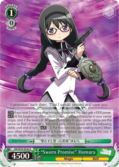 "Sworn Promise" Homura - [Magia Record: Puella Magi Madoka Magica [Side Story] (Mobile)] | Gear Gaming Fayetteville