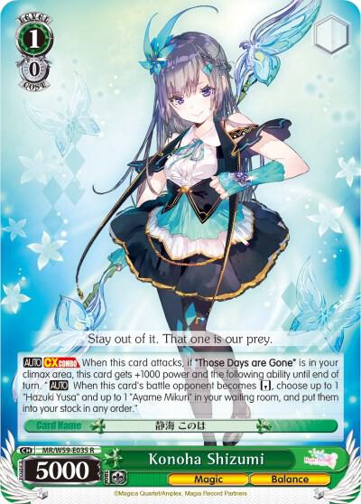 Konoha Shizumi - [Magia Record: Puella Magi Madoka Magica [Side Story] (Mobile)] | Gear Gaming Fayetteville