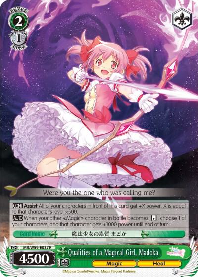 Qualities of a Magical Girl, Madoka - [Magia Record: Puella Magi Madoka Magica [Side Story] (Mobile)] | Gear Gaming Fayetteville