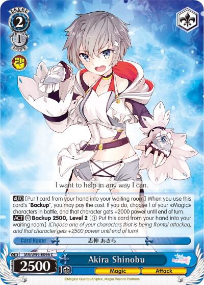 Akira Shinobu - [Magia Record: Puella Magi Madoka Magica [Side Story] (Mobile)] | Gear Gaming Fayetteville