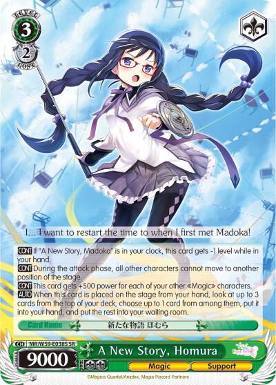 A New Story, Homura (SR) - [Magia Record: Puella Magi Madoka Magica [Side Story] (Mobile)] | Gear Gaming Fayetteville