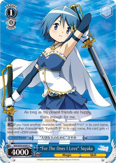 "For The Ones I Love" Sayaka - [Magia Record: Puella Magi Madoka Magica [Side Story] (Mobile)] | Gear Gaming Fayetteville