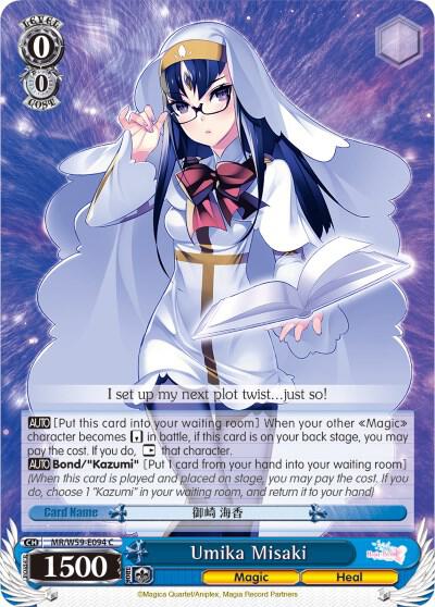 Umika Misaki - [Magia Record: Puella Magi Madoka Magica [Side Story] (Mobile)] | Gear Gaming Fayetteville