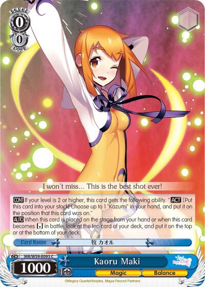 Kaoru Maki - [Magia Record: Puella Magi Madoka Magica [Side Story] (Mobile)] | Gear Gaming Fayetteville