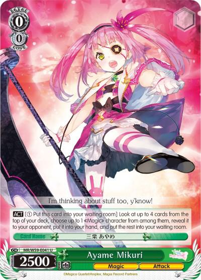 Ayame Mikuri - [Magia Record: Puella Magi Madoka Magica [Side Story] (Mobile)] | Gear Gaming Fayetteville