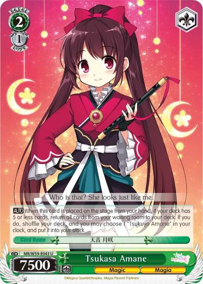 Tsukasa Amane - [Magia Record: Puella Magi Madoka Magica [Side Story] (Mobile)] | Gear Gaming Fayetteville