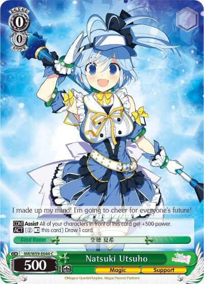 Natsuki Utsuho - [Magia Record: Puella Magi Madoka Magica [Side Story] (Mobile)] | Gear Gaming Fayetteville