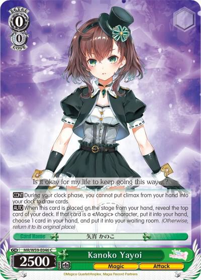 Kanoko Yayoi - [Magia Record: Puella Magi Madoka Magica [Side Story] (Mobile)] | Gear Gaming Fayetteville
