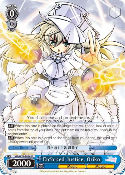 Enforced Justice, Oriko - [Magia Record: Puella Magi Madoka Magica [Side Story] (Mobile)] | Gear Gaming Fayetteville