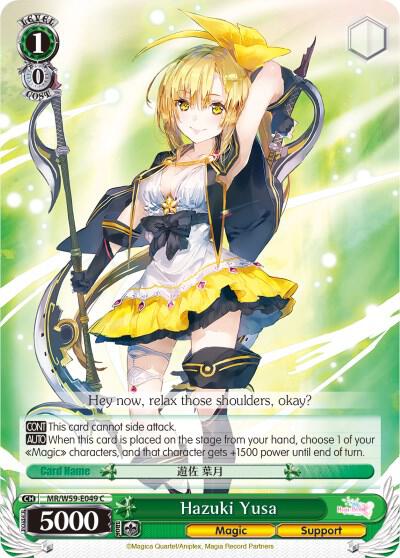 Hazuki Yusa - [Magia Record: Puella Magi Madoka Magica [Side Story] (Mobile)] | Gear Gaming Fayetteville