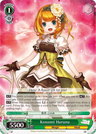 Konomi Haruna - [Magia Record: Puella Magi Madoka Magica [Side Story] (Mobile)] | Gear Gaming Fayetteville