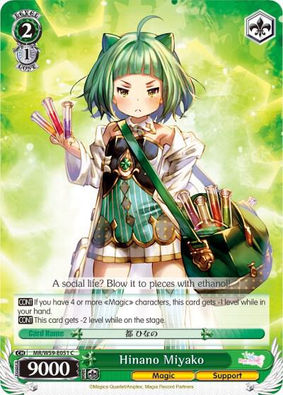 Hinano Miyako - [Magia Record: Puella Magi Madoka Magica [Side Story] (Mobile)] | Gear Gaming Fayetteville