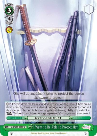 I Want to Be Able to Protect Her - [Magia Record: Puella Magi Madoka Magica [Side Story] (Mobile)] | Gear Gaming Fayetteville