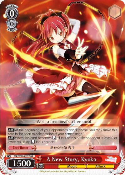 A New Story, Kyoko - [Magia Record: Puella Magi Madoka Magica [Side Story] (Mobile)] | Gear Gaming Fayetteville