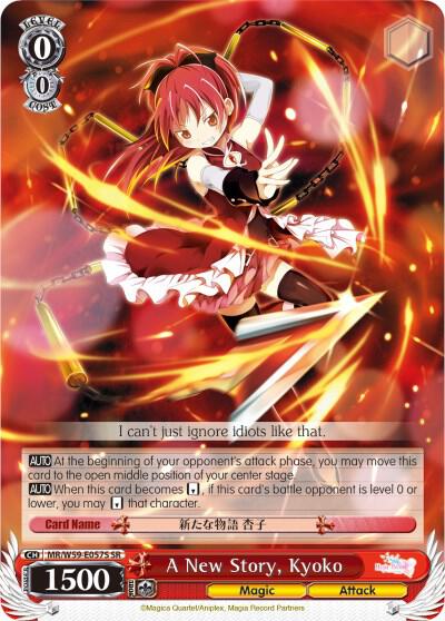 A New Story, Kyoko (SR) - [Magia Record: Puella Magi Madoka Magica [Side Story] (Mobile)] | Gear Gaming Fayetteville