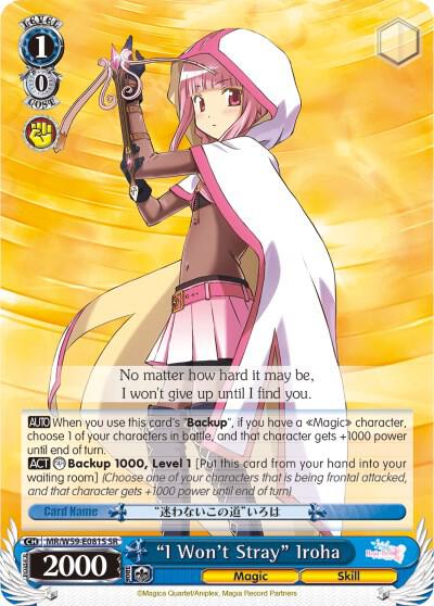 "I Won't Stray" Iroha (SR) - [Magia Record: Puella Magi Madoka Magica [Side Story] (Mobile)] | Gear Gaming Fayetteville