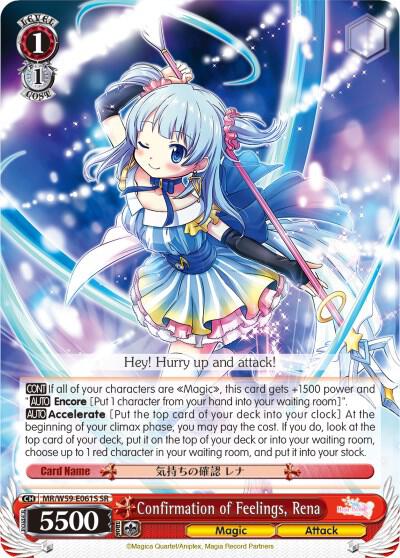 Confirmation of Feelings, Rena (SR) - [Magia Record: Puella Magi Madoka Magica [Side Story] (Mobile)] | Gear Gaming Fayetteville