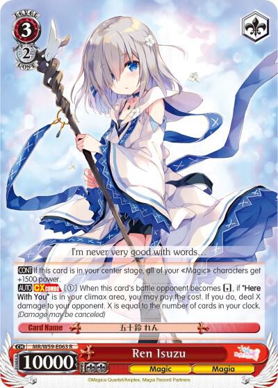 Ren Isuzu - [Magia Record: Puella Magi Madoka Magica [Side Story] (Mobile)] | Gear Gaming Fayetteville