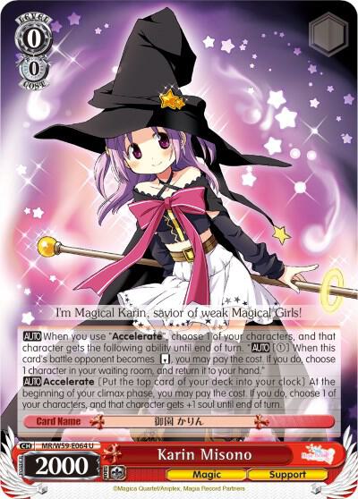 Karin Misono - [Magia Record: Puella Magi Madoka Magica [Side Story] (Mobile)] | Gear Gaming Fayetteville