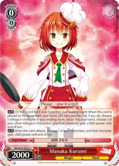 Manaka Kurumi - [Magia Record: Puella Magi Madoka Magica [Side Story] (Mobile)] | Gear Gaming Fayetteville