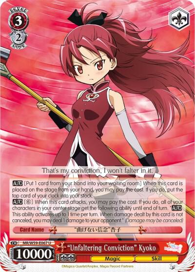 "Unfaltering Conviction" Kyoko - [Magia Record: Puella Magi Madoka Magica [Side Story] (Mobile)] | Gear Gaming Fayetteville