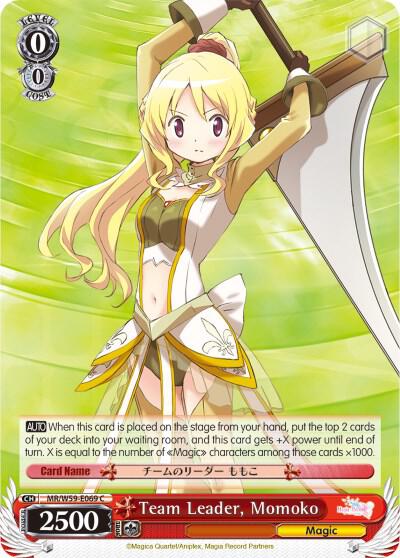 Team Leader, Momoko - [Magia Record: Puella Magi Madoka Magica [Side Story] (Mobile)] | Gear Gaming Fayetteville