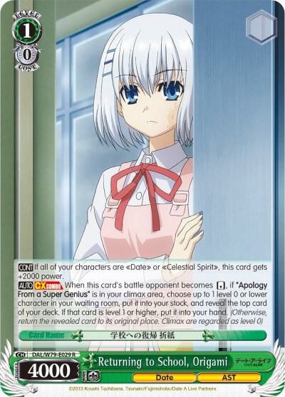 Returning to School, Origami - [Date A Live] | Gear Gaming Fayetteville