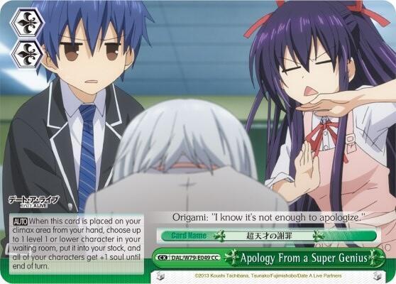 Apology From a Super Genius - [Date A Live] | Gear Gaming Fayetteville