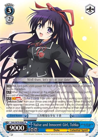 Naive and Innocent Girl, Tohka - [Date A Live] | Gear Gaming Fayetteville