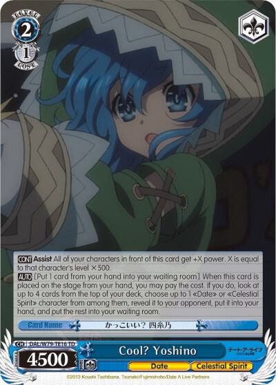 Cool? Yoshino - [Date A Live] | Gear Gaming Fayetteville