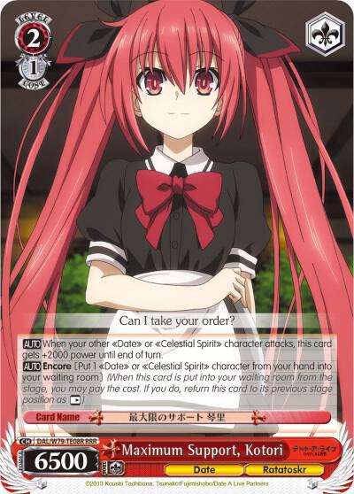 Maximum Support, Kotori (RRR) - [Date A Live] | Gear Gaming Fayetteville