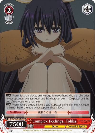 Complex Feelings, Tohka - [Date A Live] | Gear Gaming Fayetteville
