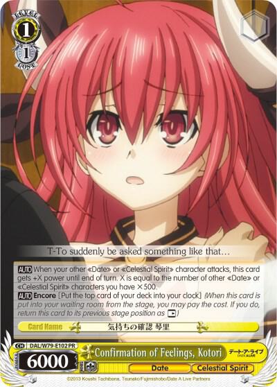 Confirmation of Feelings, Kotori - [Date A Live] | Gear Gaming Fayetteville