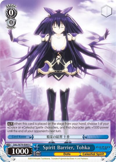 Spirit Barrier, Tohka - [Date A Live] | Gear Gaming Fayetteville