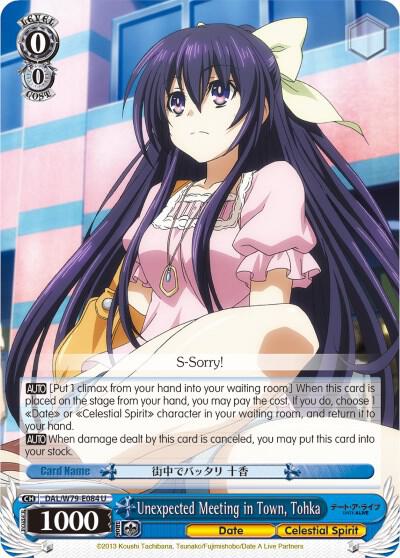Unexpected Meeting in Town, Tohka - [Date A Live] | Gear Gaming Fayetteville