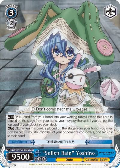 "Sullen Rain" Yoshino (SR) - [Date A Live] | Gear Gaming Fayetteville