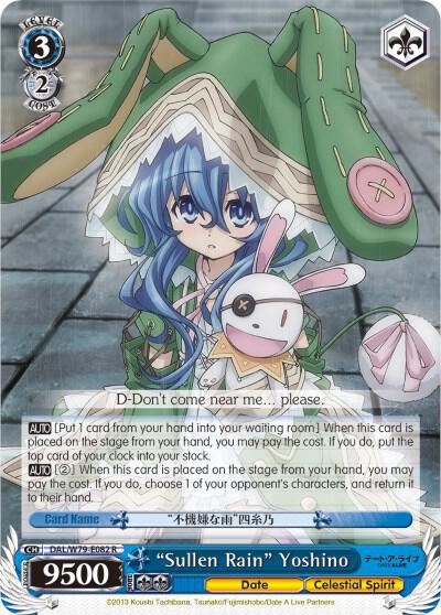 "Sullen Rain" Yoshino - [Date A Live] | Gear Gaming Fayetteville
