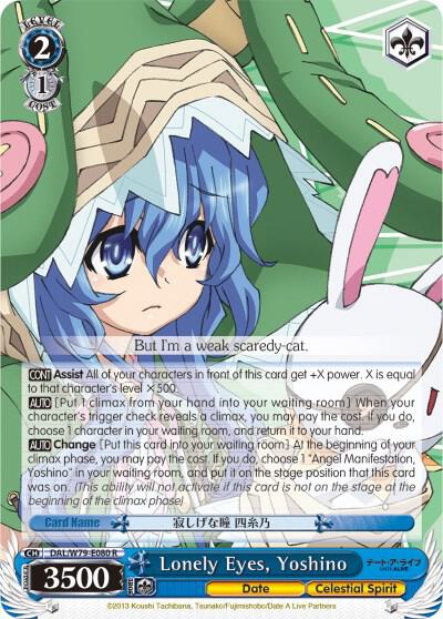 Lonely Eyes, Yoshino - [Date A Live] | Gear Gaming Fayetteville