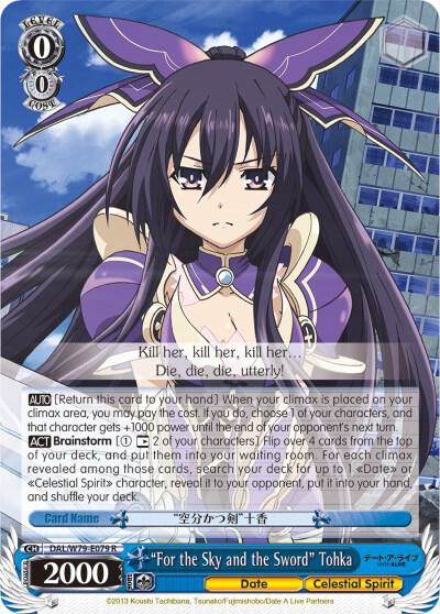 "For the Sky and the Sword" Tohka - [Date A Live] | Gear Gaming Fayetteville