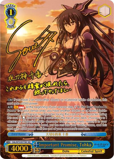 Important Promise, Tohka (SEC) - [Date A Live] | Gear Gaming Fayetteville