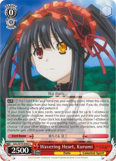 Wavering Heart, Kurumi - [Date A Live] | Gear Gaming Fayetteville
