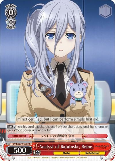 Analyst of Ratatoskr, Reine - [Date A Live] | Gear Gaming Fayetteville