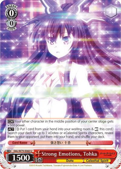 Strong Emotions, Tohka - [Date A Live] | Gear Gaming Fayetteville